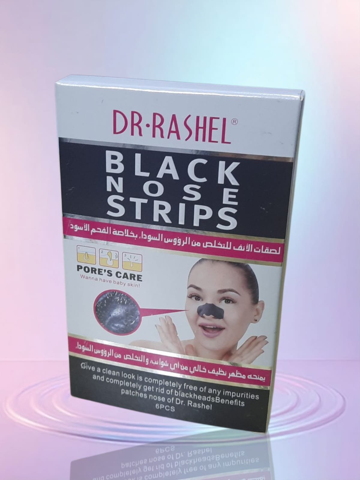 Dr. Rashel Black Nose Strips ( RM )
