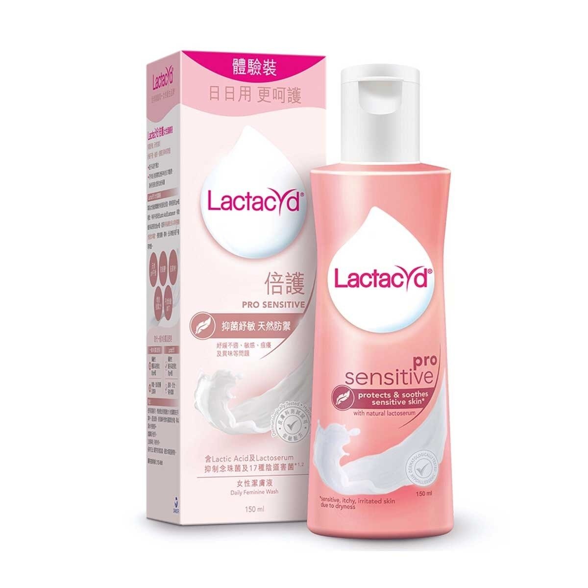 Lactacyd Pro Sensitive 150 ml. ( M&H )